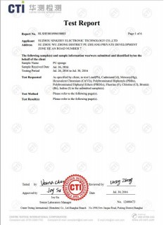 PU Certificate