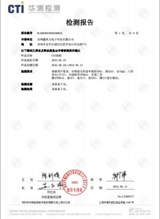 EVA Certificate