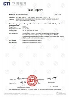 XPE Certificate
