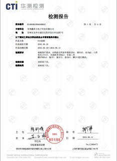 EVA Certificate
